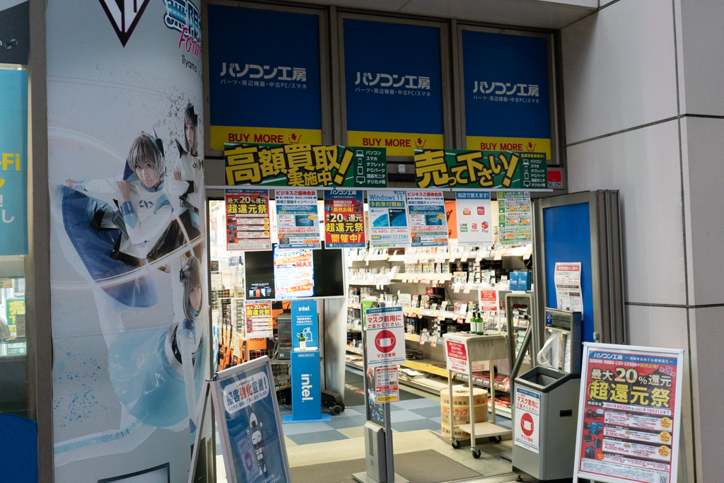 パソコン工房 秋葉原 BUY MORE店 入り口