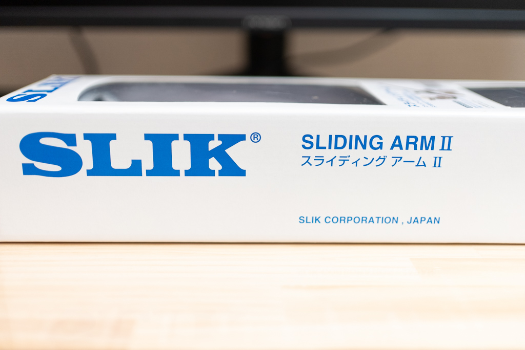 SLIK スライディングアーム 2 SLARM2 外装箱①