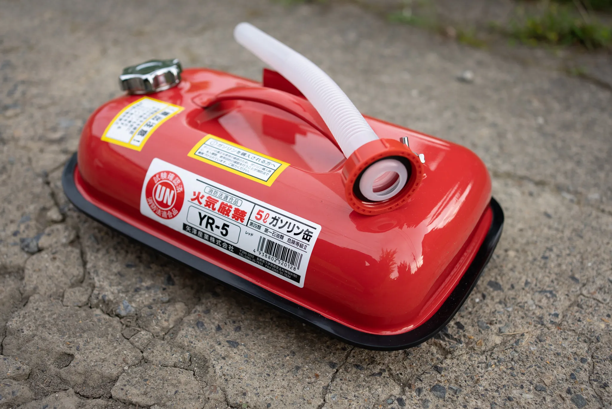 YAZAWA（矢澤産業）ガソリン携帯缶 横型タイプ 5L 消防法適合品 YR5 