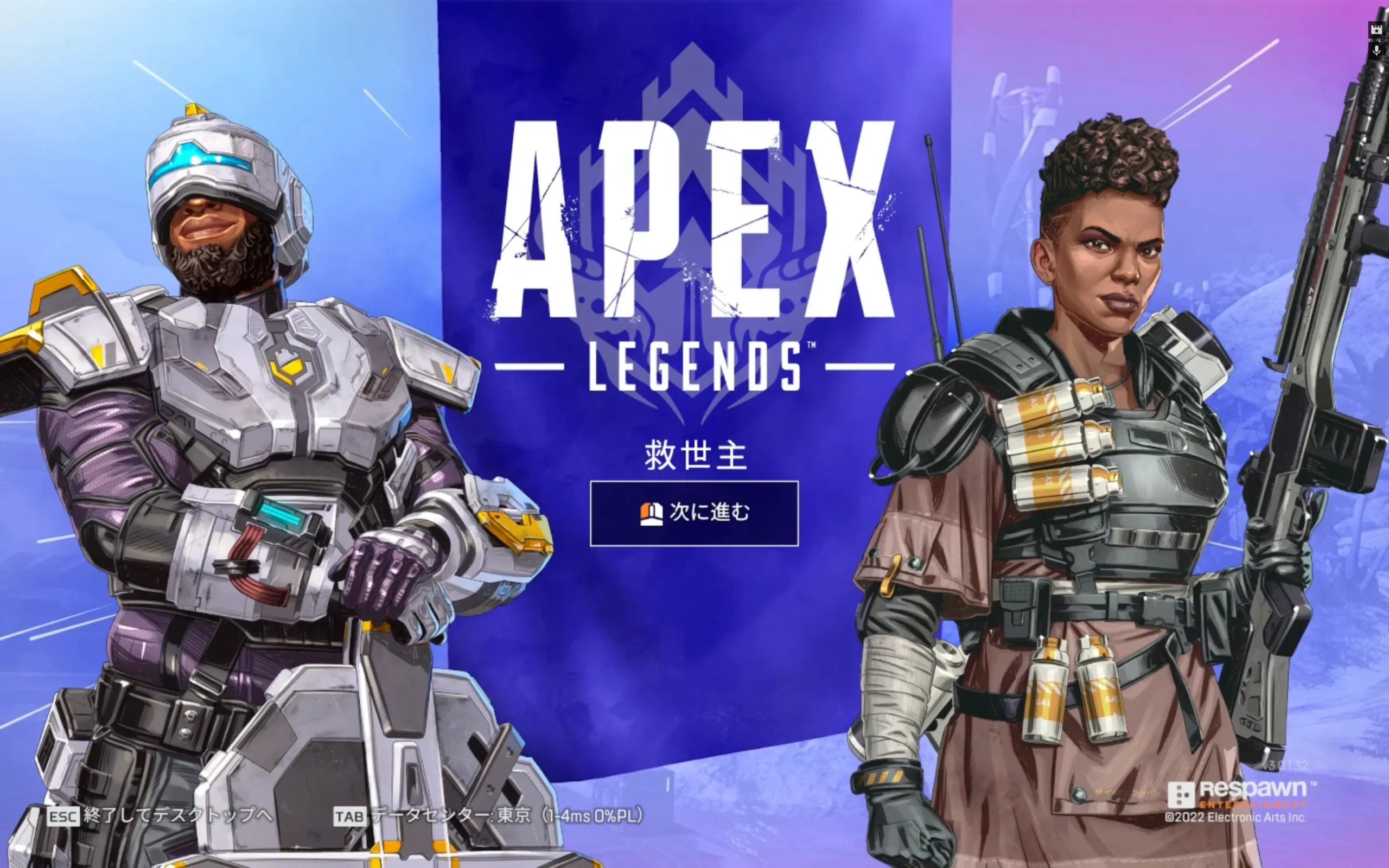 Apex Legends Season13
