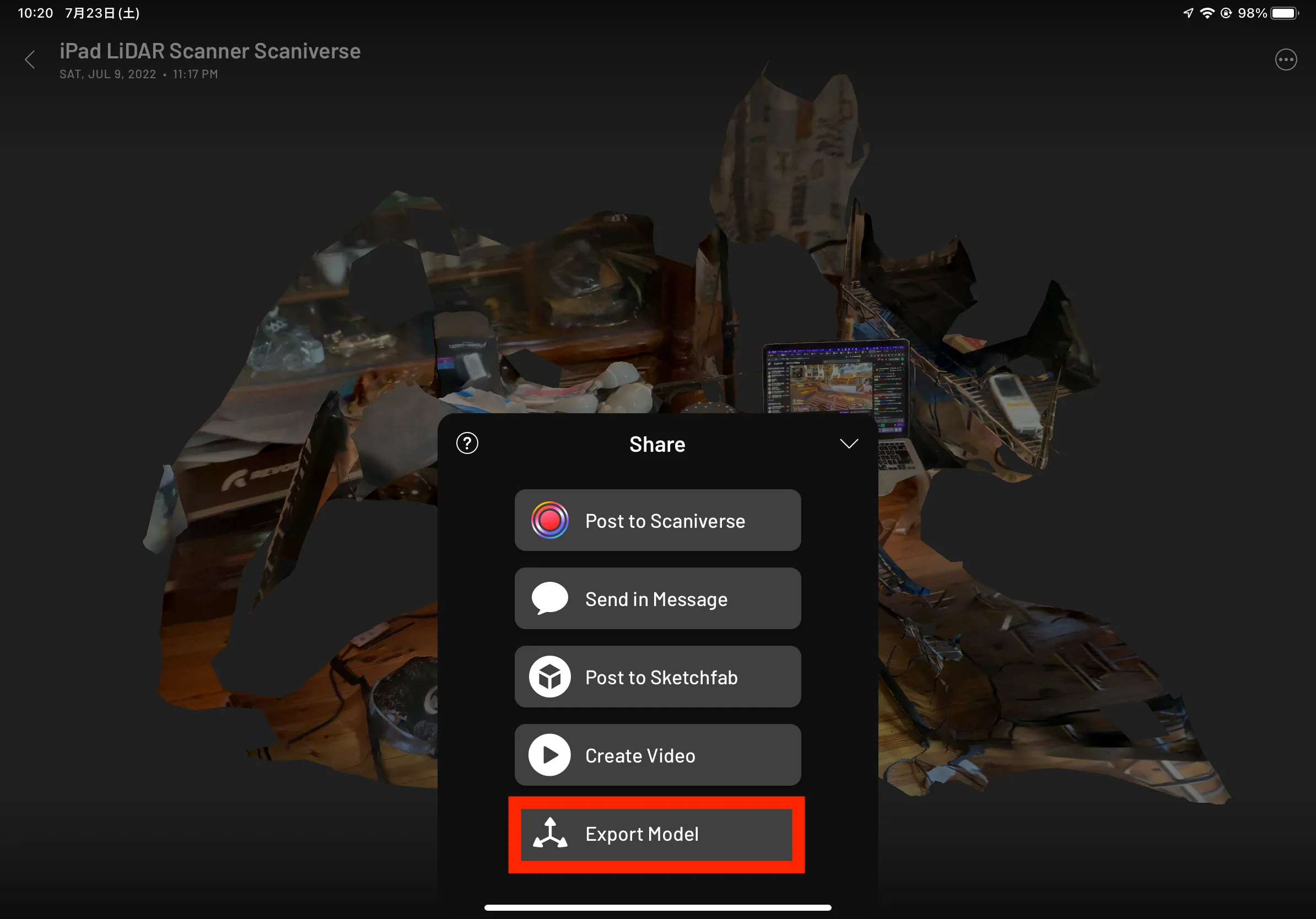 「Scaniverse」の3Dデータのエクスポートは「Export Model」から