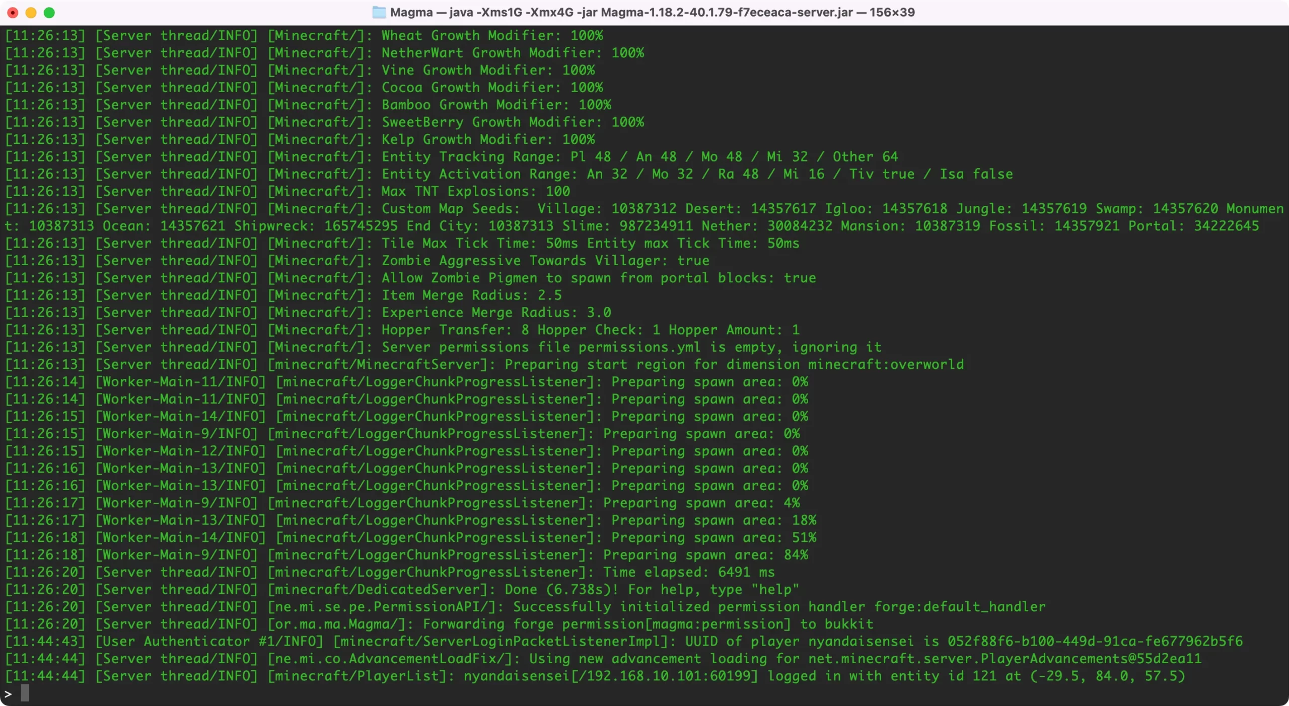 M1・M2 Macターミナル上のMagmaサーバー（マイクラ Java Edition）プロンプト