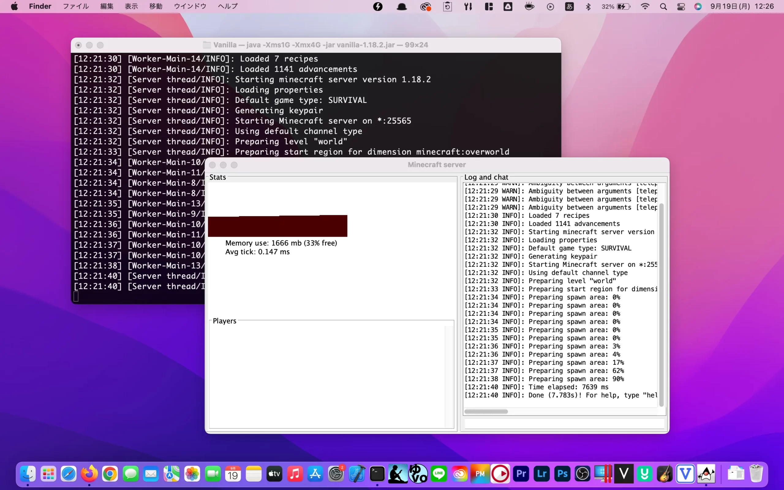 M1・M2 MacでMinecraft バニラ鯖を起動