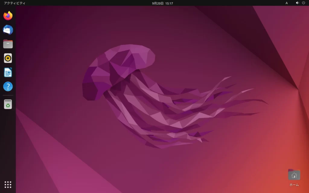 Ubuntu 22.04 LTS ARM64 画面が自動でロックされる