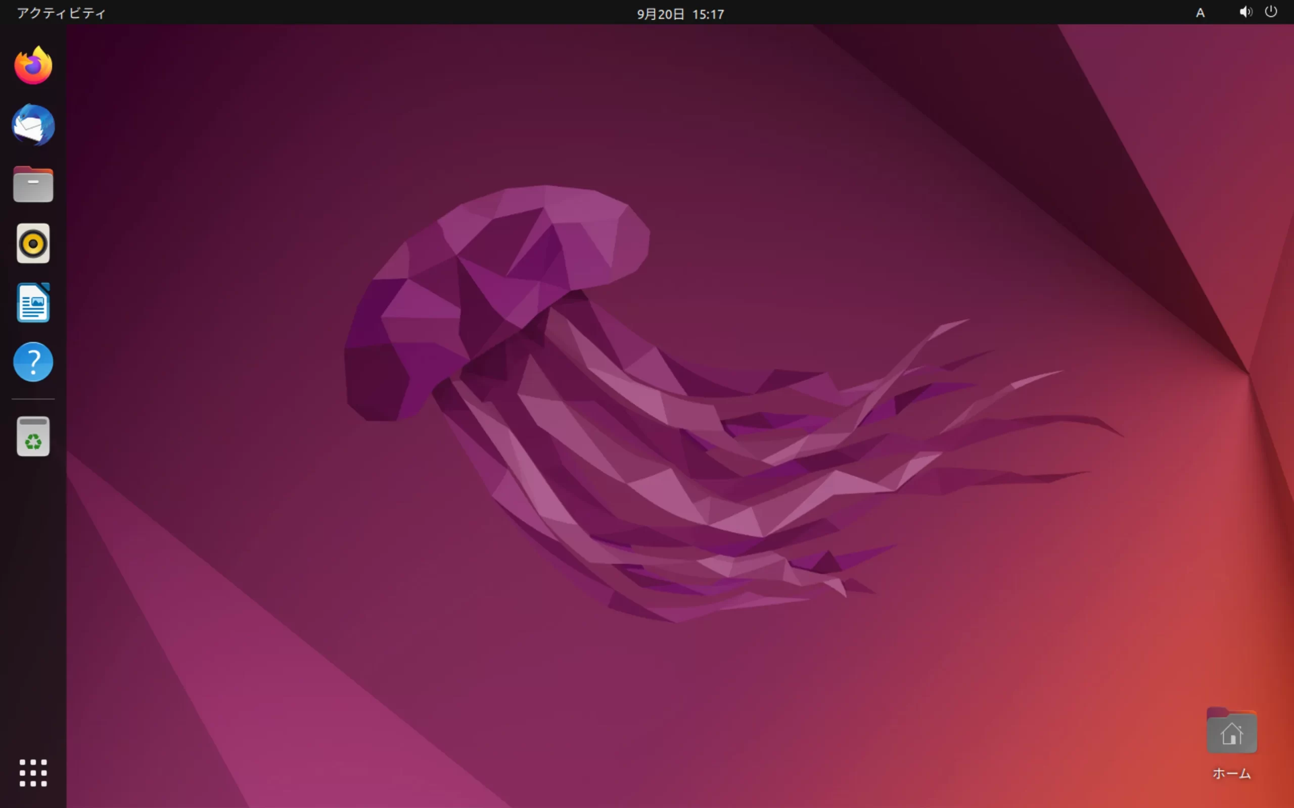 Ubuntu 22.04 LTS ARM64  画面が自動でロックされる