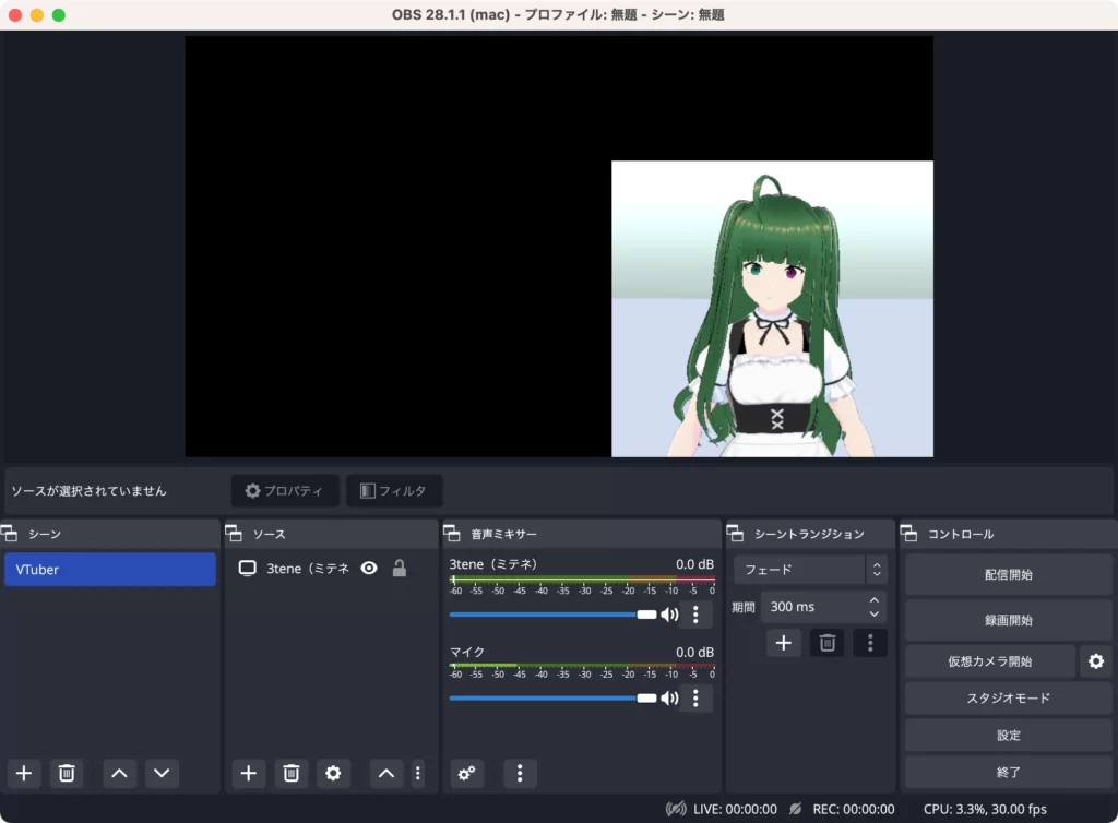 OBS Studioでは簡単に部分的に表示（クロップ）できる。