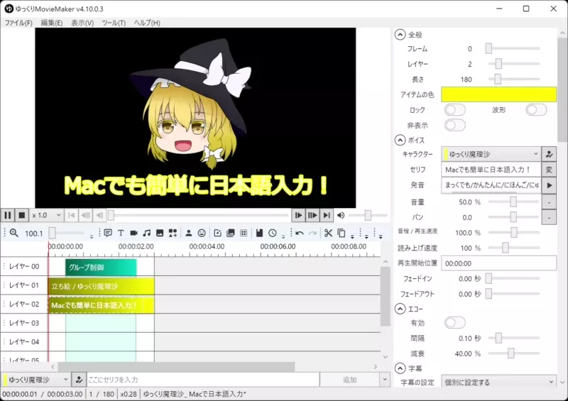 M1・M2 Macキー配置でもWindows IME日本語切り替えを快適にする！