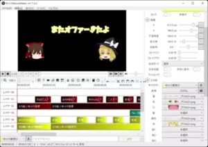 ゆっくりムービーメーカー4 エフェクト例 ホラー演出（抽象化＋色調補正）"次は青鬼出演オファー"