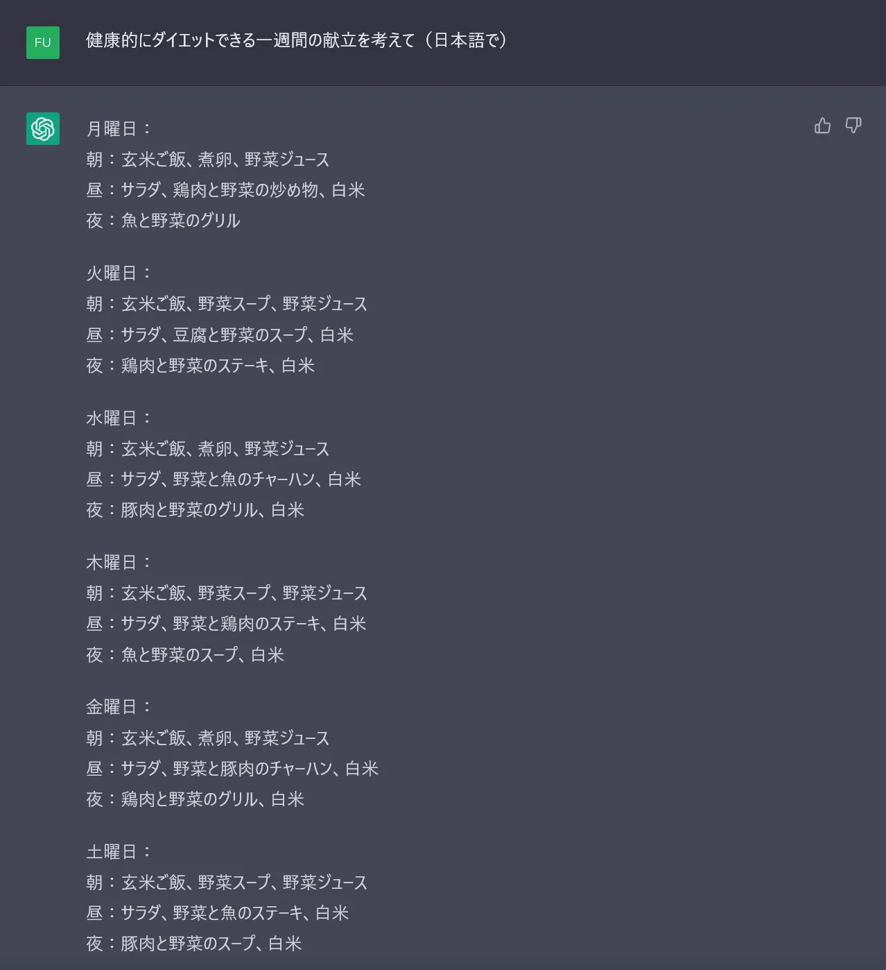 ChatGPTが考えた健康的にダイエットできる一週間の献立