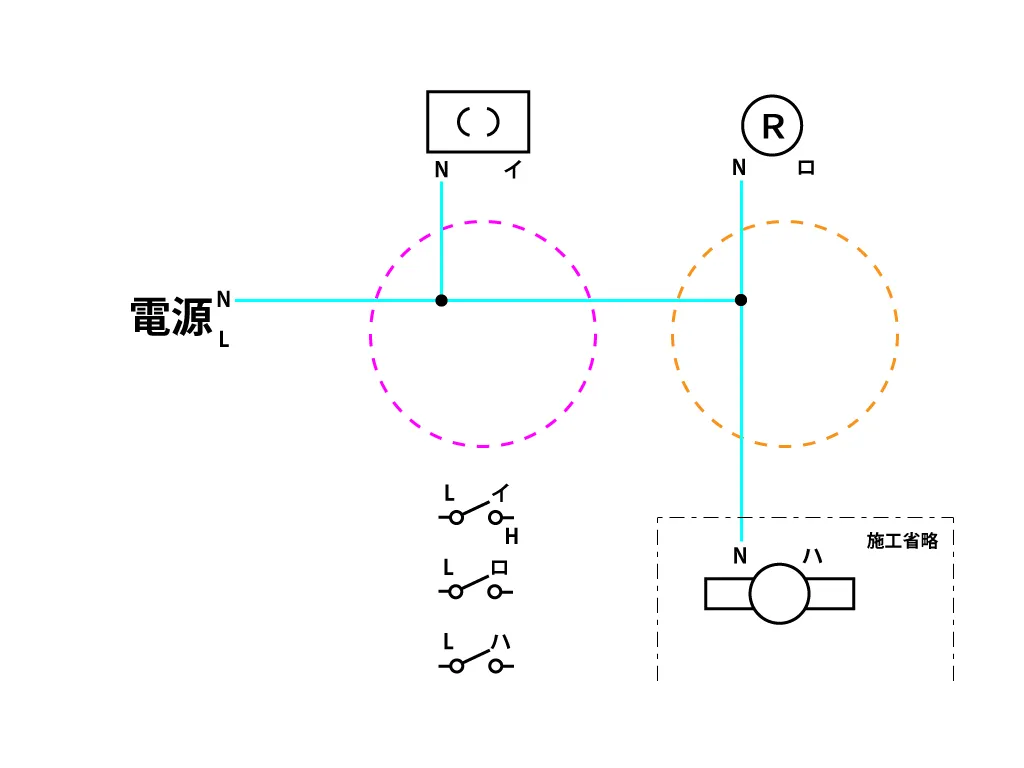 第二種電気工事士【候補問題No1】複線図 書き方②