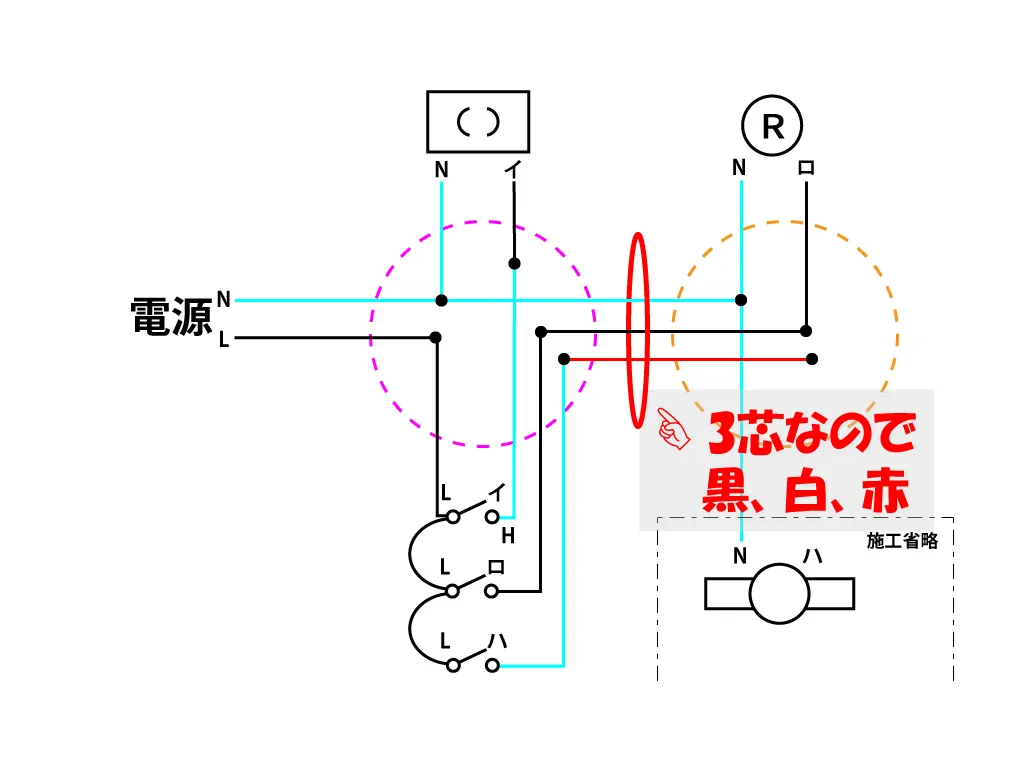 第二種電気工事士【候補問題No1】複線図 書き方④