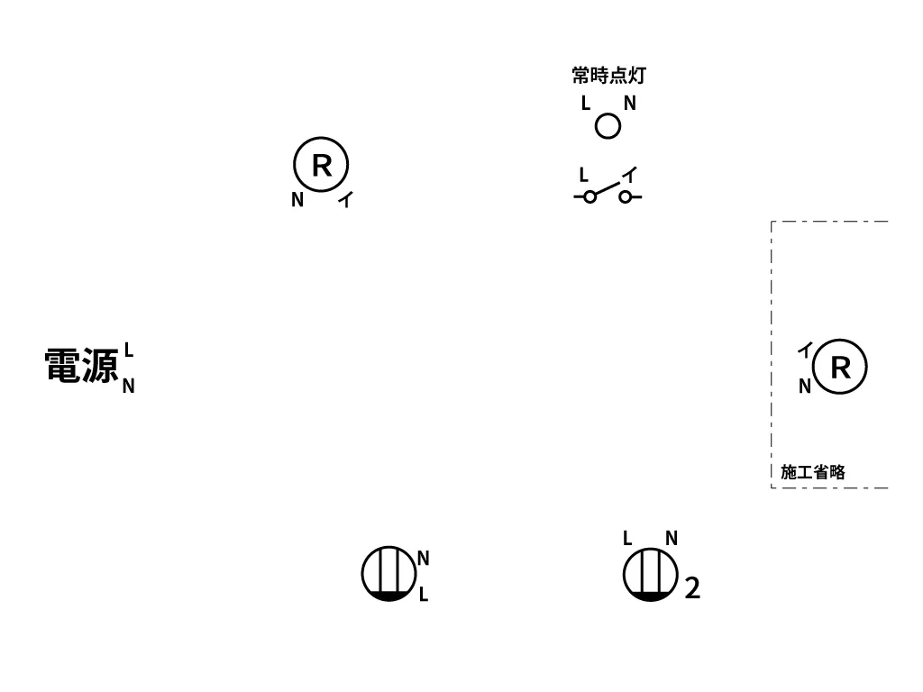 第二種電気工事士【候補問題No2】複線図 書き方①