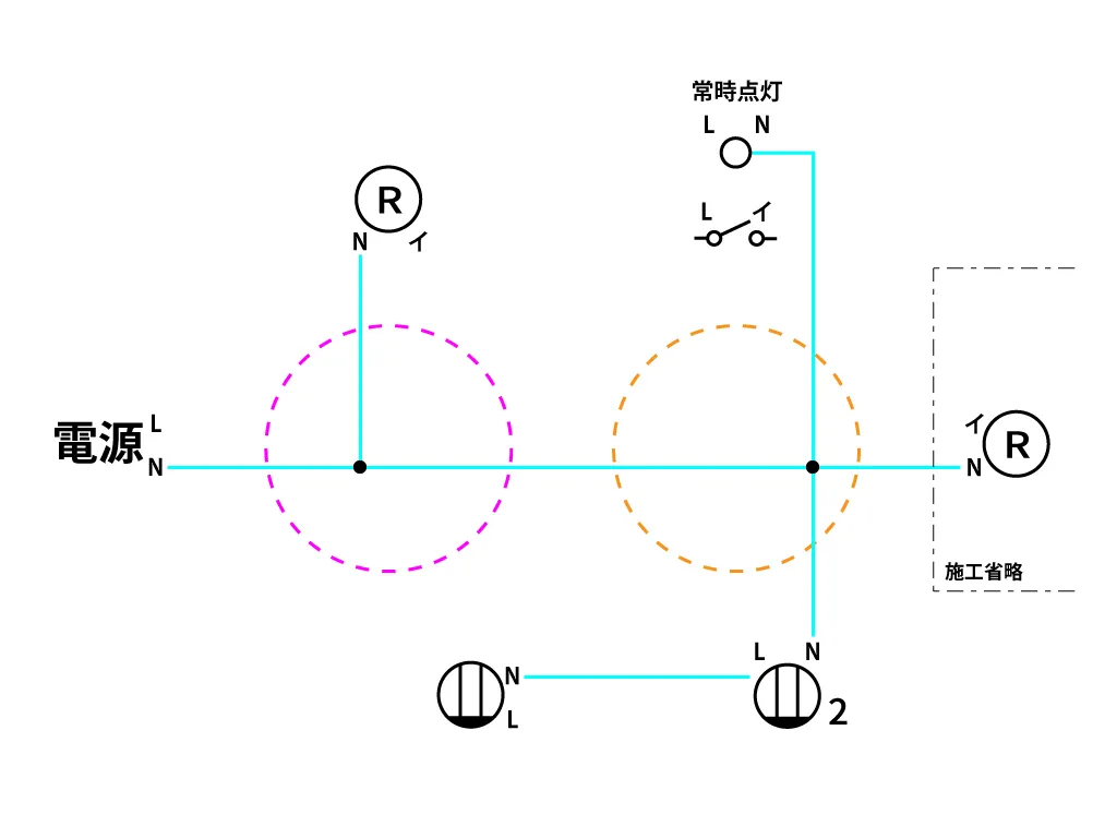 第二種電気工事士【候補問題No2】複線図 書き方②