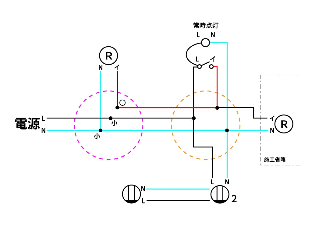 第二種電気工事士【候補問題No2】複線図 書き方⑤