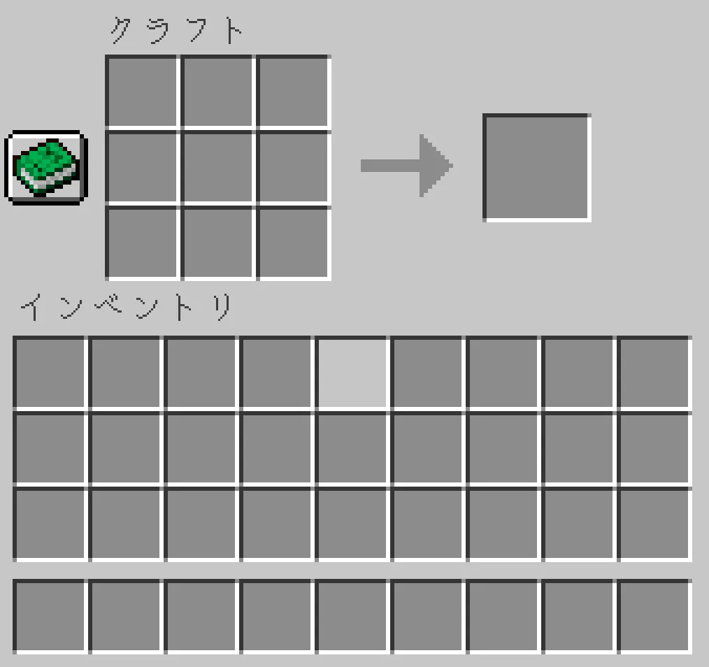 マイクラ アイテム 作業台（9マス）