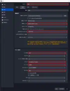 OBS Studio NVIDIA NVENC H.264 高画質1080p録画設定